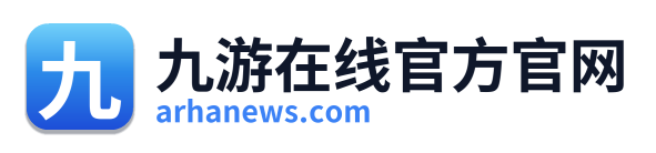 九游在线官方官网